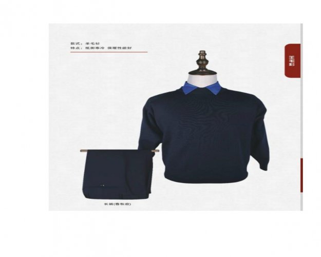 古塔城管标志服